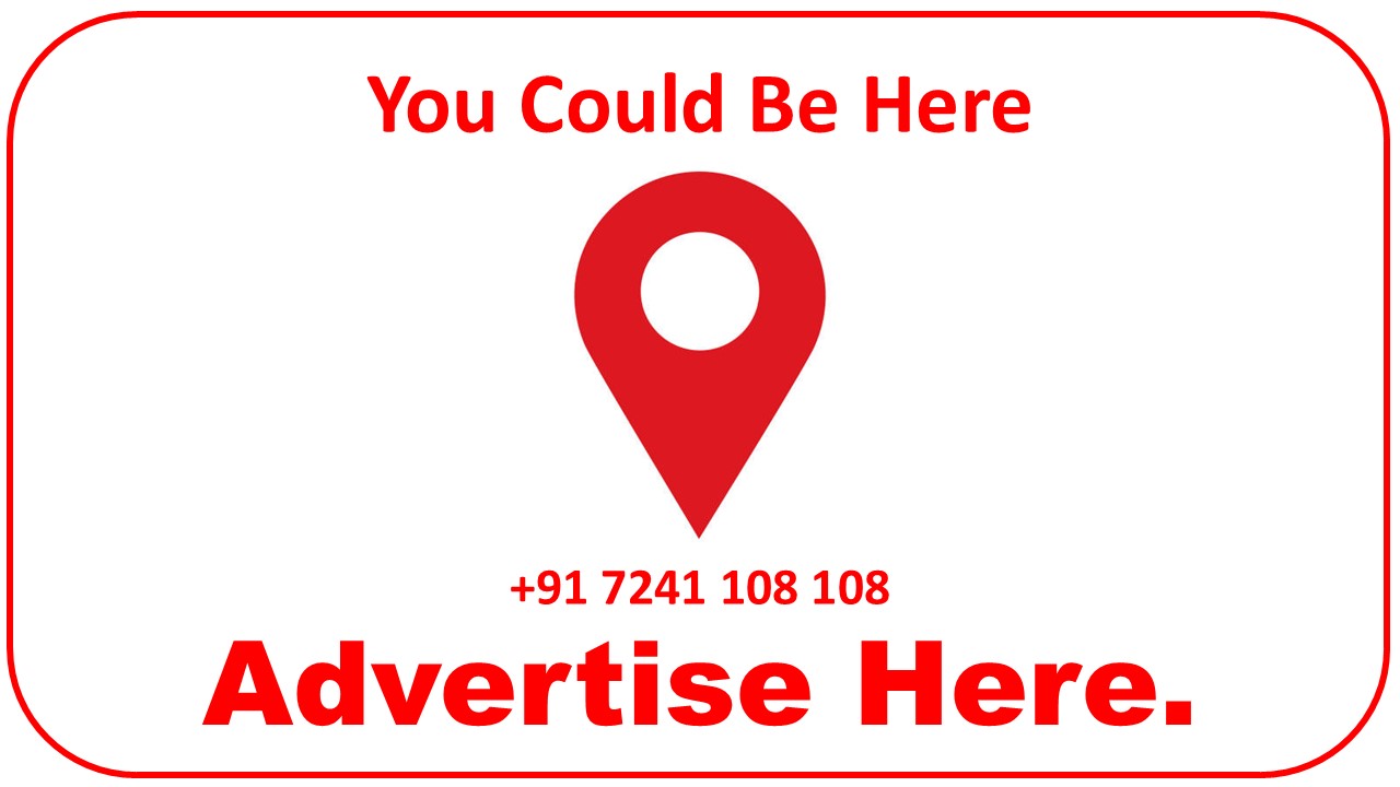 Advertise Here 1