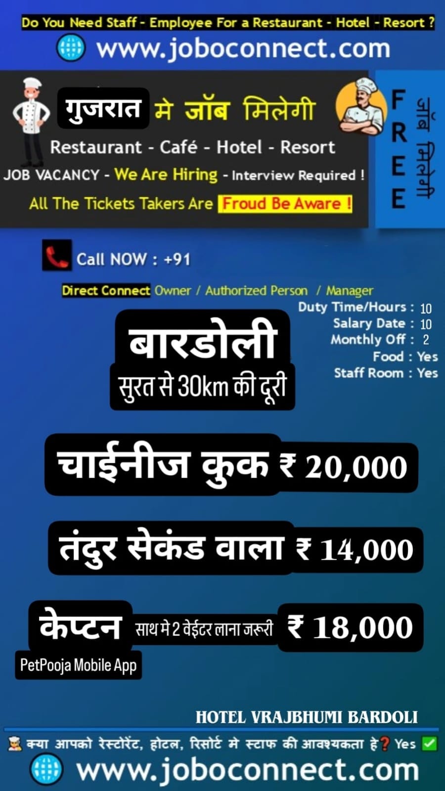 WhatsApp Image 2025-12-20 at 6.05.00 PM